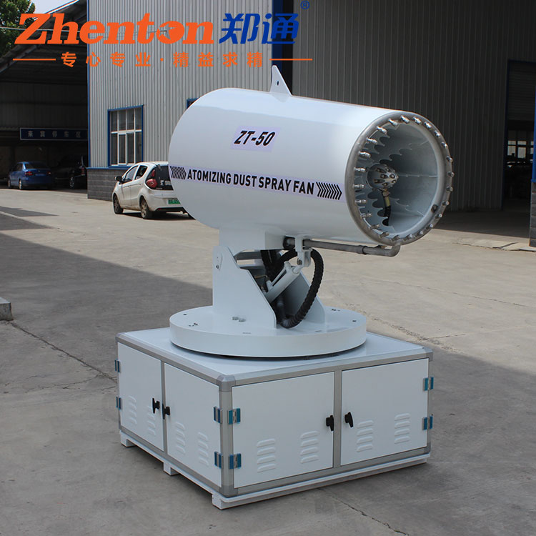 噴霧風(fēng)機.jpg