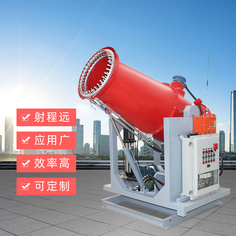 防爆霧炮機(jī)1.jpg