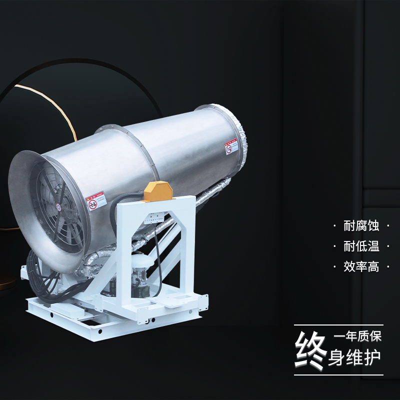 港口霧炮機(jī)2.jpg 港口霧炮機(jī)2.jpg