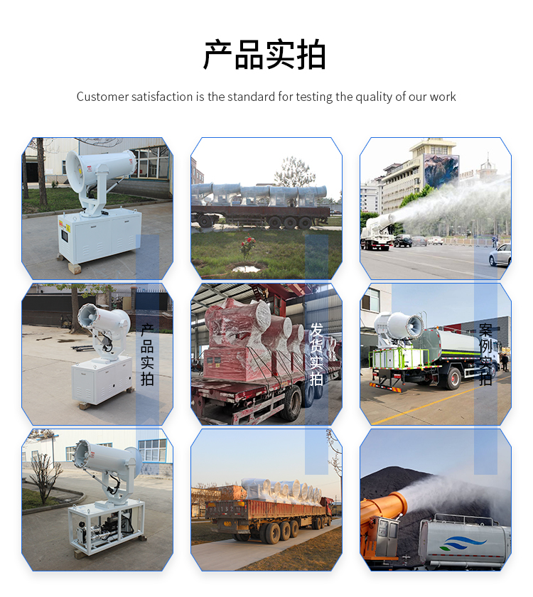 環保射霧器2.jpg 環保射霧器2.jpg