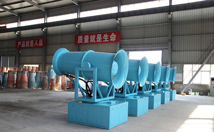 霧炮設(shè)備風(fēng)筒有什么作用？噴灑原理是什么？