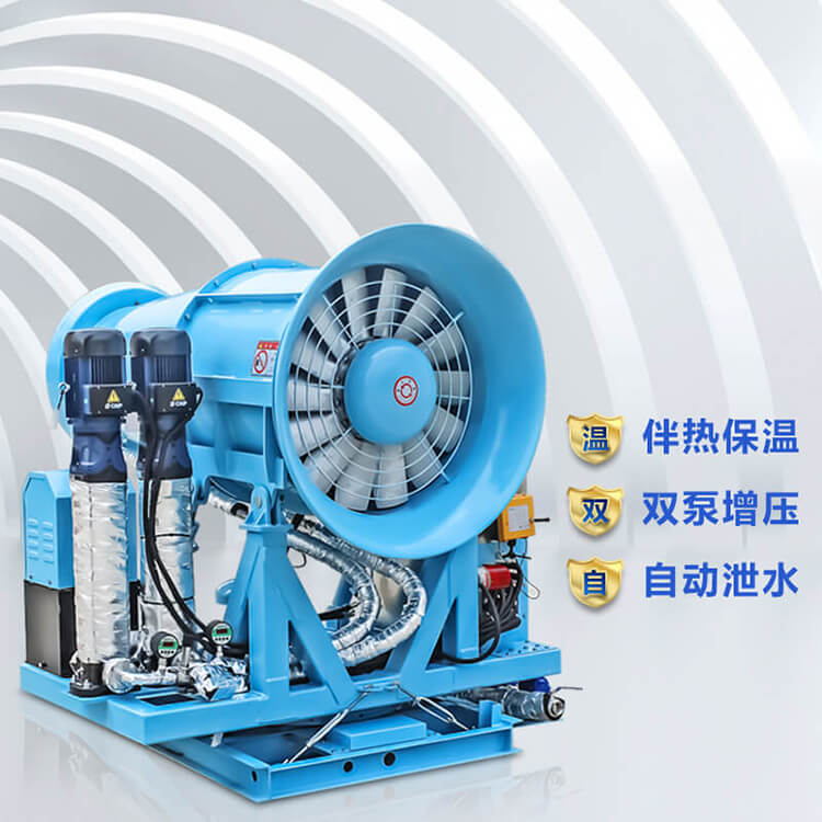 霧炮機(jī)型號(hào)有哪些？分別有什么特點(diǎn)？